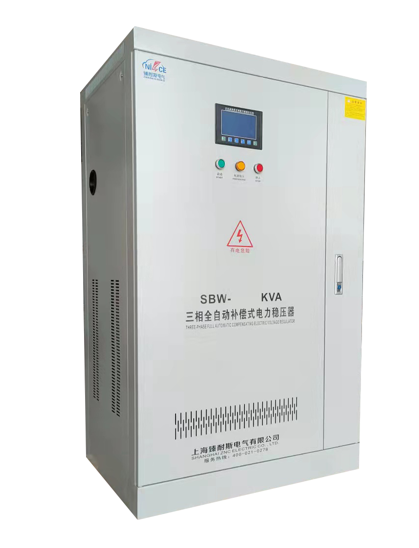 SBWZ系列稳压器